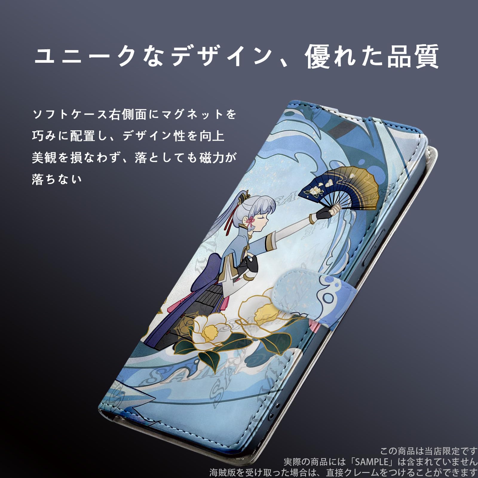 Amazon.co.jp: 原神 スマホケース 手帳型 iphone11pro ケース 手帳 型